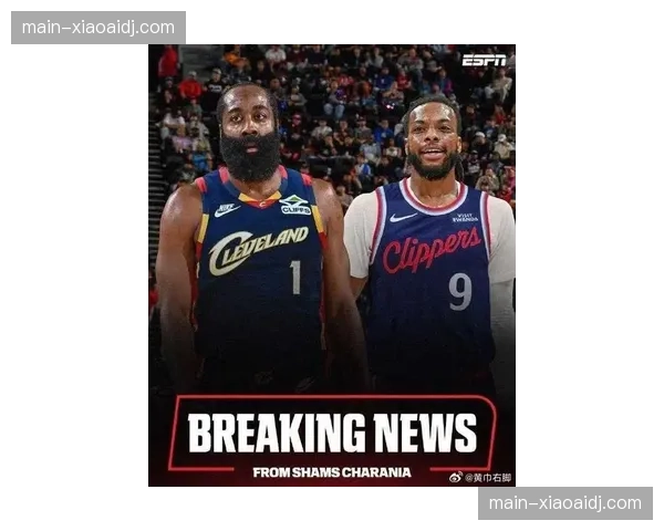 哈登加盟骑士后场升级，与米切尔组成超级后场组合